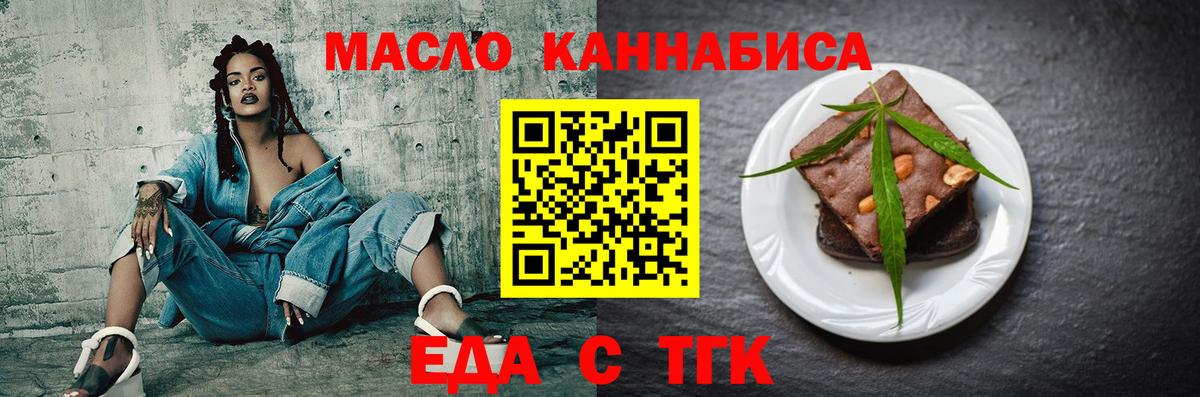 Чехов  Canna-Cookies марихуана  Вход с VPN 