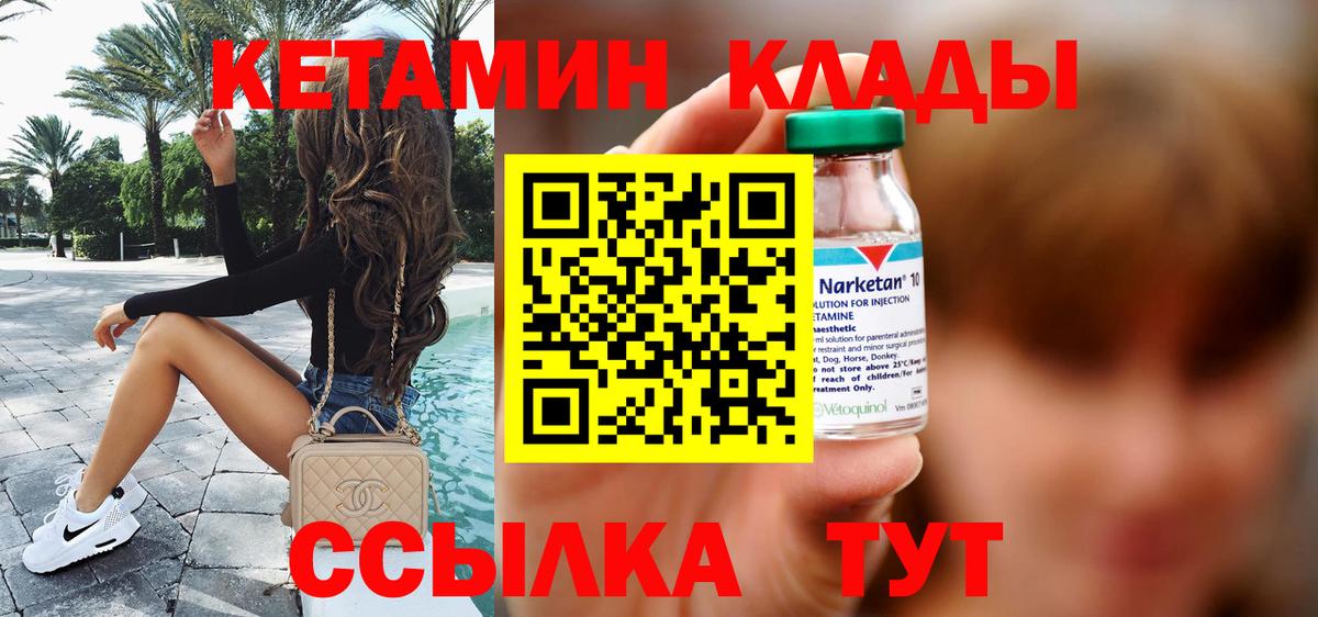 Мефедрон кристаллы  A-PVP СОЛЬ   Гашиш  ЭКСТАЗИ  Меф  Чехов  Вход с VPN  Марихуана  Codein 