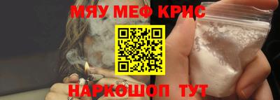 соль ск Гусиноозёрск