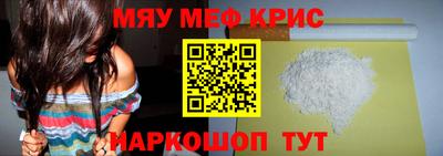соль ск Гусиноозёрск