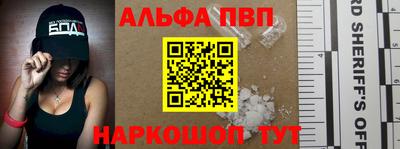 твердый Донецк