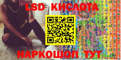 бутик Дубна