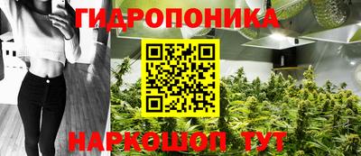 бутик Дубна