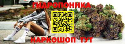 бутик Дубна
