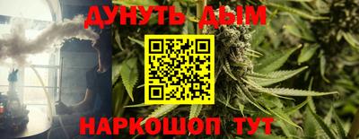 бутик Дубна