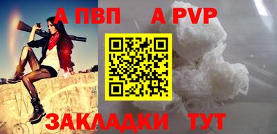 бутик Дубна