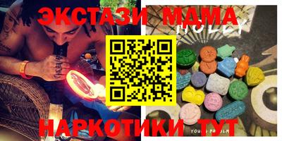 твердый Донецк