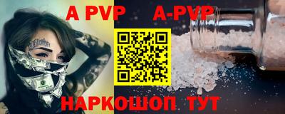 бутик Дубна