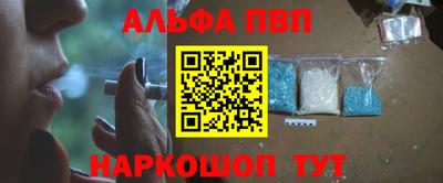 бутик Дубна