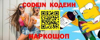 PSILOCYBIN Донской