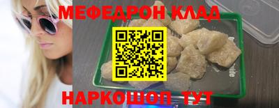 твердый Донецк