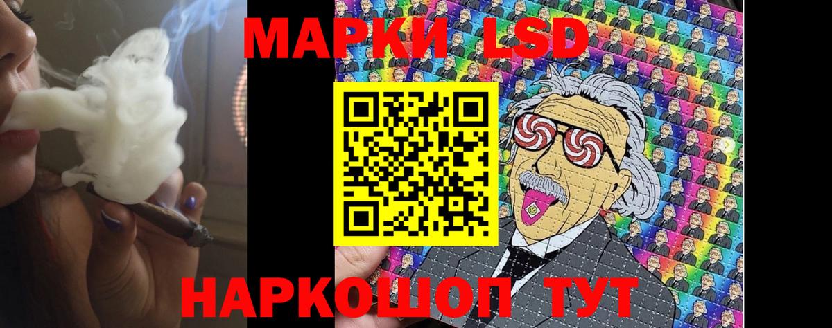 Лсд 25 экстази кислота Чехов