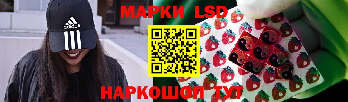 blacksprut онион  Вход с VPN  Чехов  ЛСД экстази ecstasy  LSD-25 экстази 