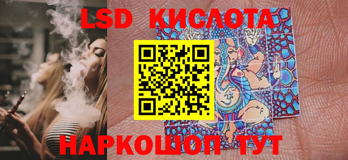Марки 25I-NBOMe 1,5мг  Вход с VPN  Чехов  наркота  Марки 25I-NBOMe 1,5мг 