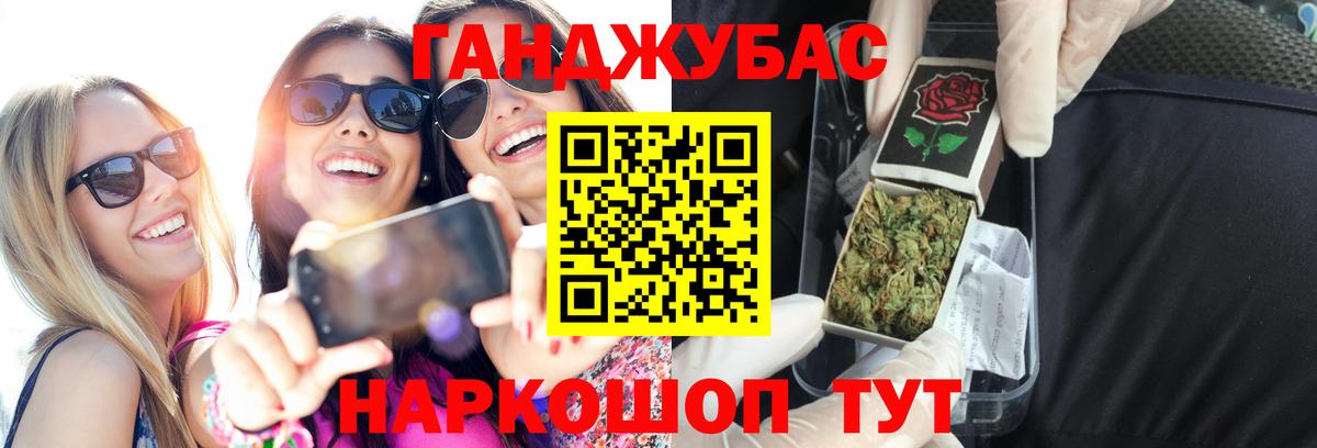 Бошки Шишки Ganja  Канабис MAZAR  Вход с VPN  Каннабис конопля  Шишки марихуана семена  Чехов 